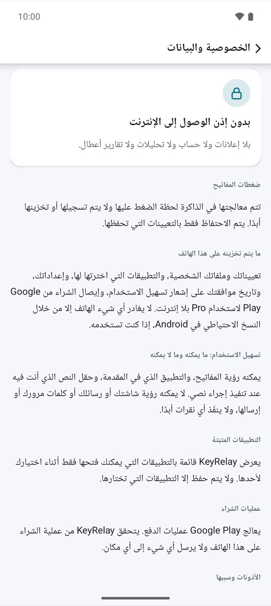على هاتفك.