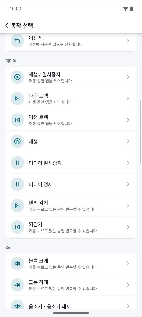 그리고 텍스트.