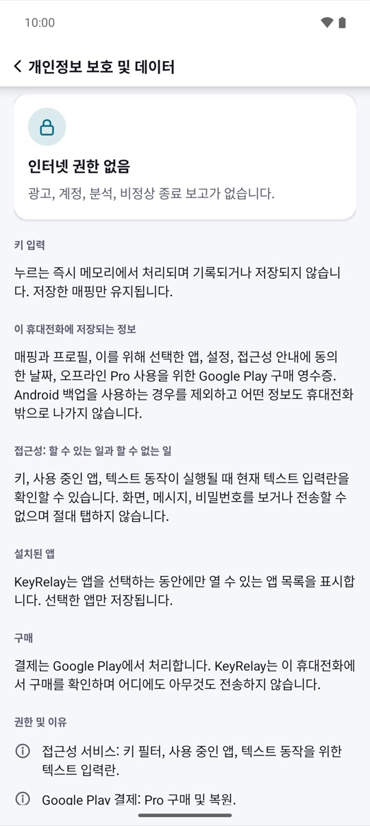 휴대전화 안에만.