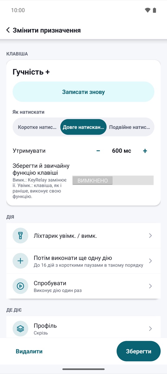 комбінації й послідовності.