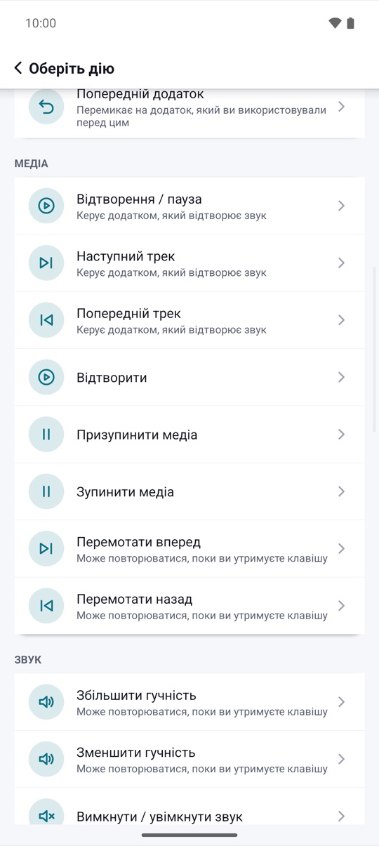 і текст.